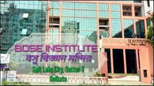 BOSE INSTITUTE OF ENGINEERS BOSE INSTITUTE OF ENGINEERS: Gallery photo 3